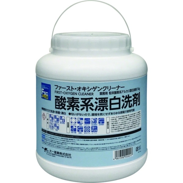 大一産業 酸素系漂白洗剤 ファースト・オキシゲンクリーナー 5kg