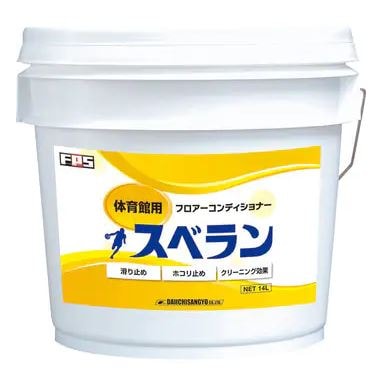 大一産業 体育館用フロアコンディショナー　スベラン　14L