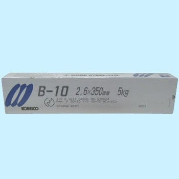 神戸製鋼　溶接棒　B-10　2.6Φ　20kg　1箱（5kg X 4箱入り）【Ｂ-10】写真は代表画像になります。ご了承下さい。