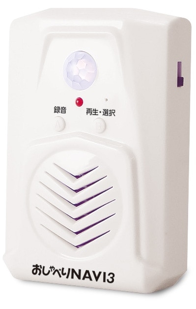 大一産業 センサー付音声案内 おしゃべりNAVI3 モバイルバッテリーセット【注意喚起/安全/防犯対策/販売促進/誘導/案内】