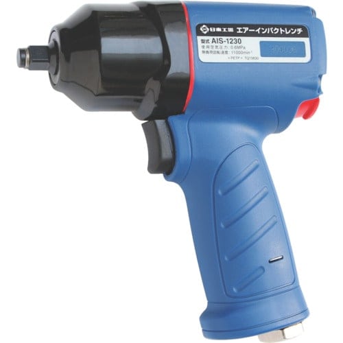 日東　日東工器　エアーインパクトレンチ　AIS-1230 (AIS1230)【工具/空圧工具】