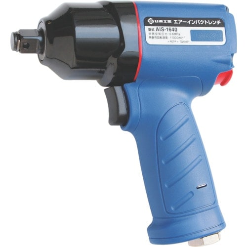 日東　日東工器　エアーインパクトレンチ　AIS-1640(AIS1640)【工具/空圧工具】
