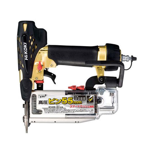 (9月下旬頃入荷予定)(メーカー直送)HiKOKI(ハイコーキ） 高圧ピン釘打機 NP55HM【釘打機/DIY/電動工具】