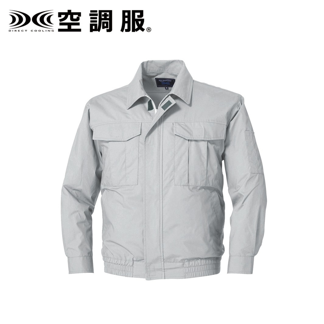 【メーカー直送・代引不可】【空調服】　長袖ブルゾン(ウェアのみ) シルバー 4L [KU90550C06S6]