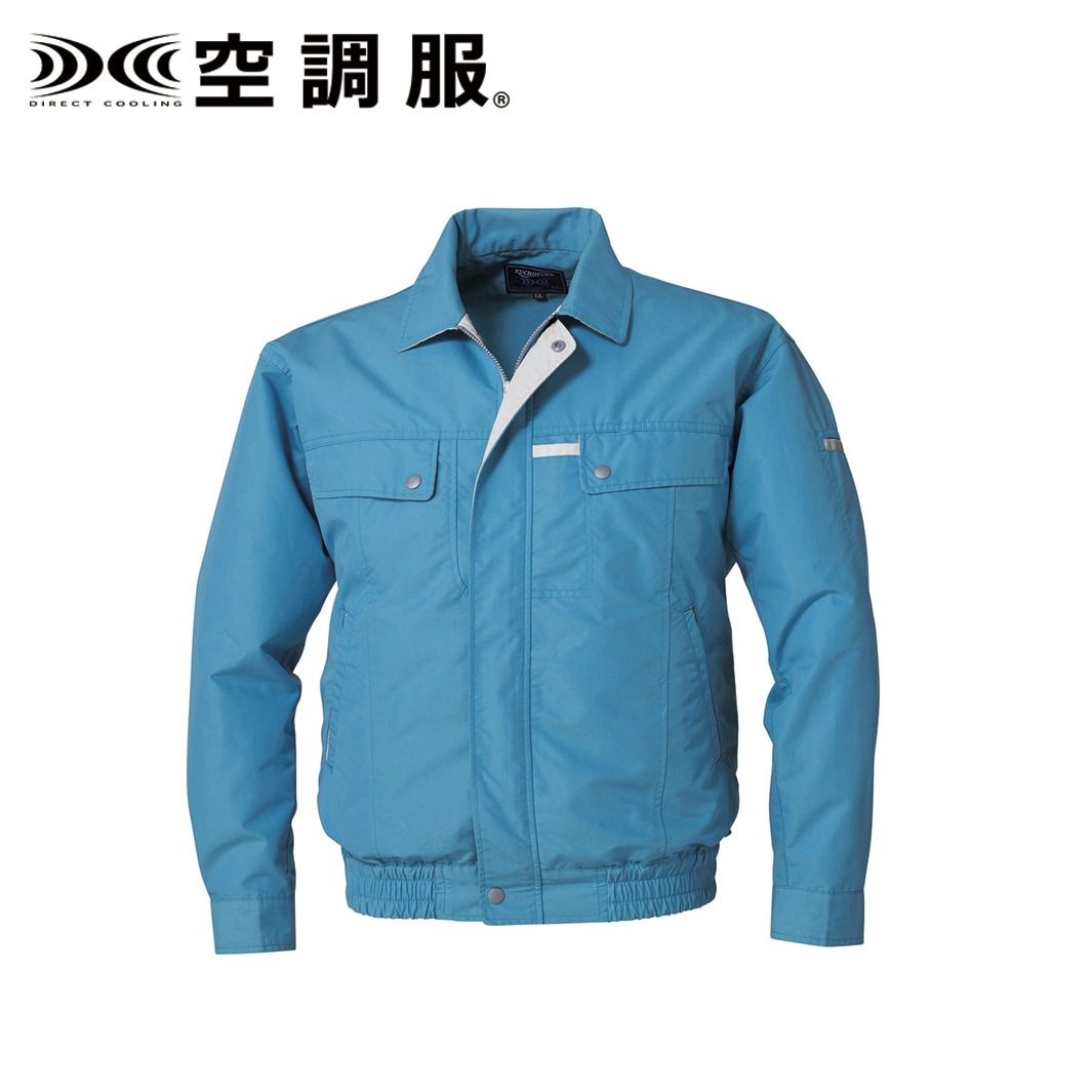 空調服 長袖ブルゾン（ウェアのみ） ターコイズブルー 5L
