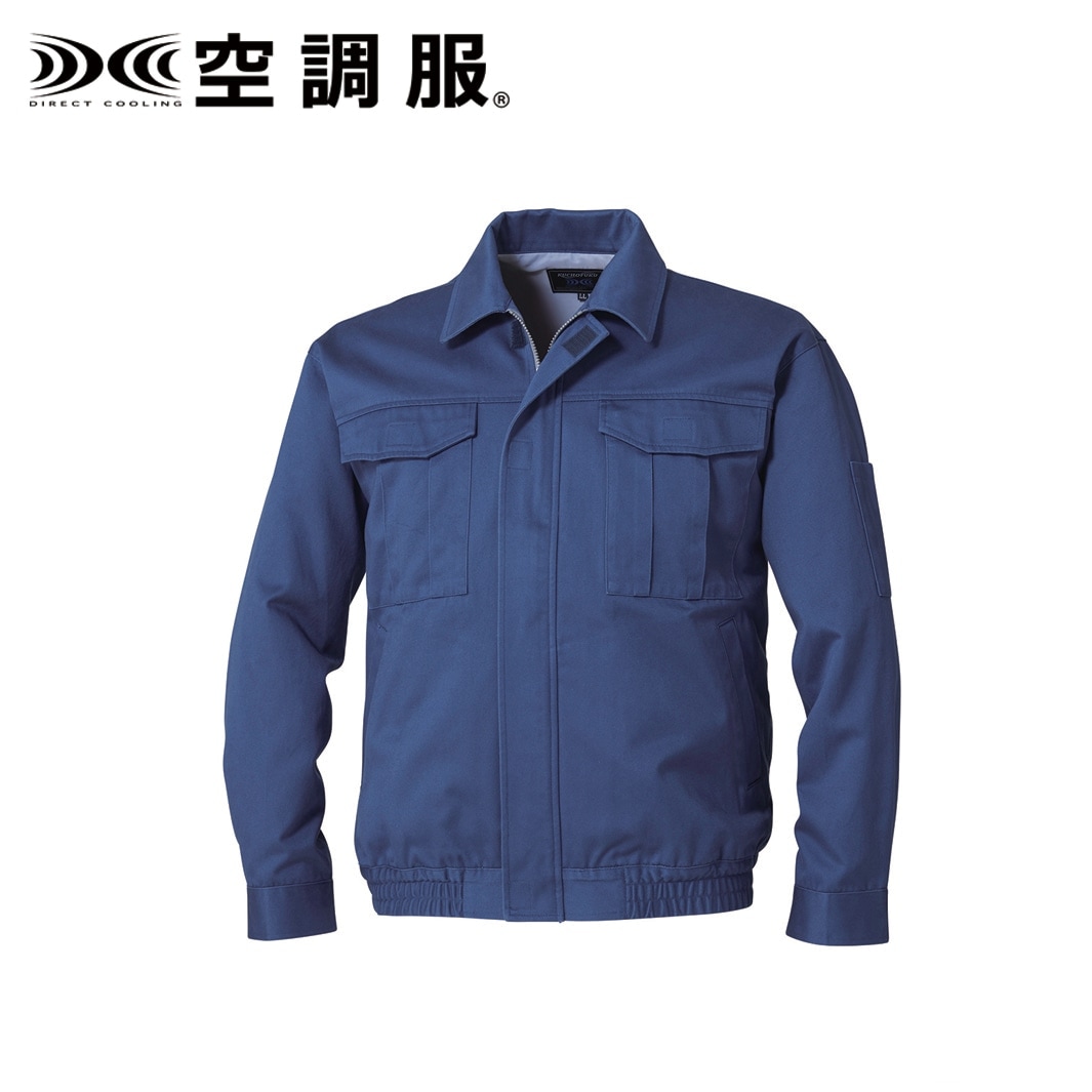 【メーカー直送・代引不可】【空調服】　長袖ブルゾン(ウェアのみ) ダークブルー L [KU90600C14S3] 空調服 長袖ブルゾン(ウェアのみ) ダークブルー 5L