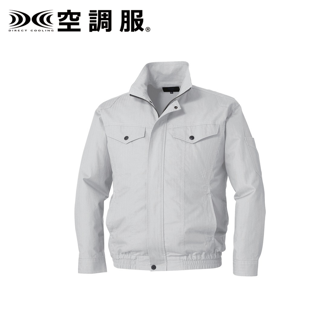 【メーカー直送・代引不可】【空調服】　長袖ブルゾン(ウェアのみ) シルバー 5L [KU92040C06S7]
