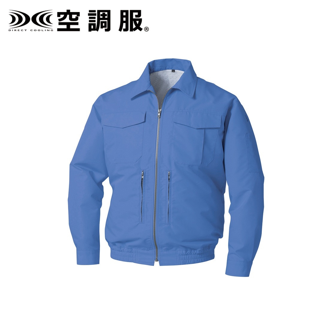 【メーカー直送・代引不可】【空調服】　スペーサー一体型長袖ブルゾン（ウェア、専用インナースペーサー） ライトブルー 5L [KU92130N20S7] 空調服 スペーサー一体型長袖ブルゾン（ウェア、専用インナー