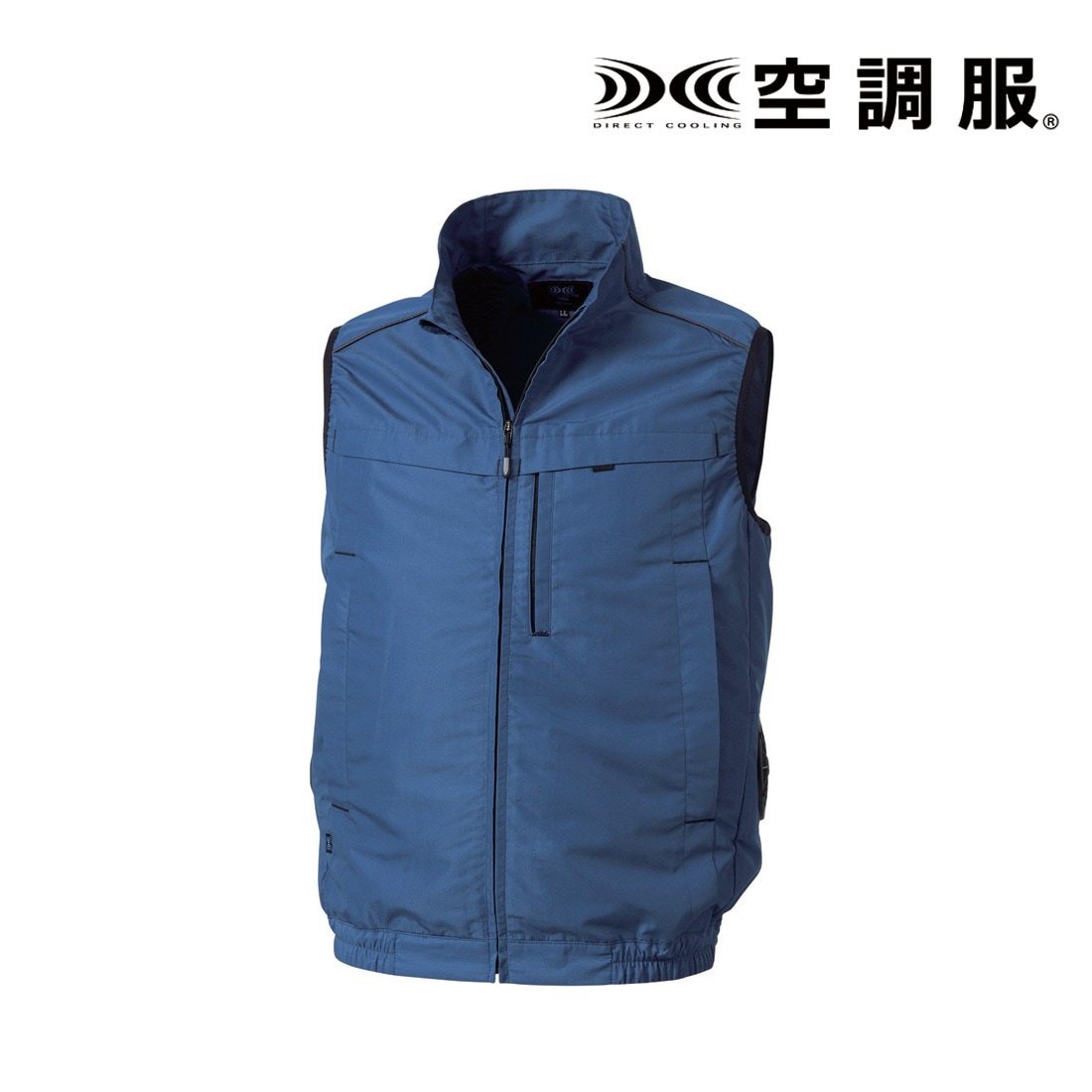 【メーカー直送・代引不可】【空調服】 ベスト(横ファン)(ウェアのみ) ネイビー 5L [KU92320N80S7]