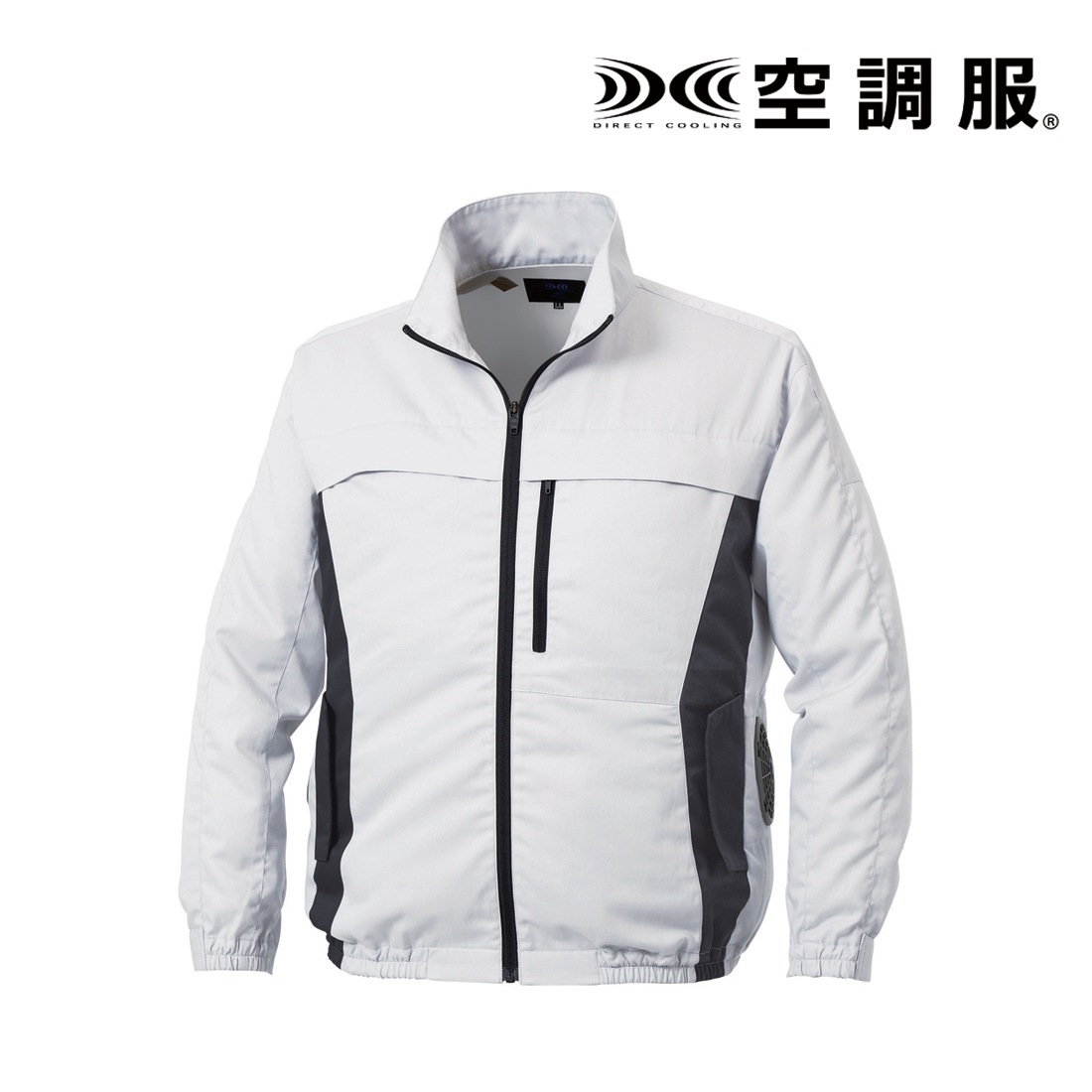 【メーカー直送・代引不可】【空調服】　長袖ブルゾン(エプロン付)(ウェアのみ) シルバー 3L [KU92340K30S5] 空調服 長袖ブルゾン(エプロン付)(ウェアのみ) シルバー 3L