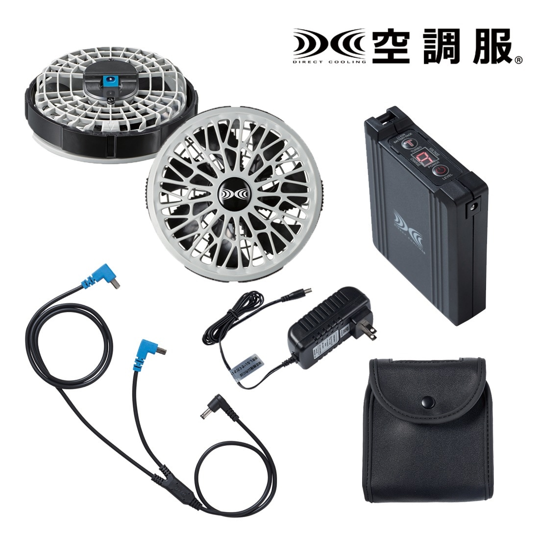 空調服スターターキット 空調服 スターターキット (14.4V)(FA01012K90、BT23231、CB23321