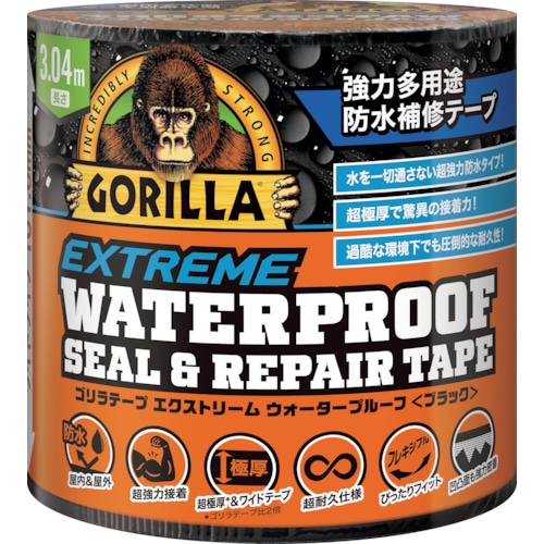 ＫＵＲＥ　呉工業　ゴリラテープ　エクストリーム　ウォータープルーフ　＜ブラック＞ （NO1782）(248-3973)