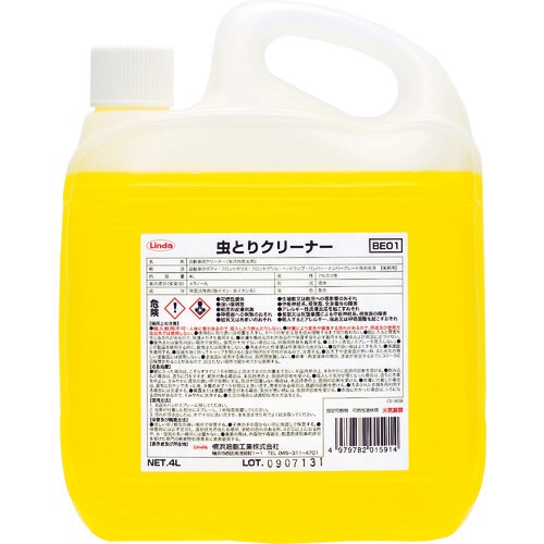 Ｌｉｎｄａ　横浜油脂工業　虫取りクリーナー BE01 [400-3659]