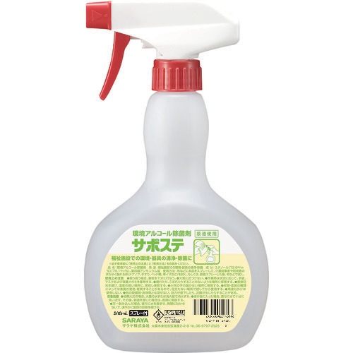 サラヤ　サポステ　５００ｍＬスプレー付き（環境アルコール除菌剤）　41589　(176-0517)