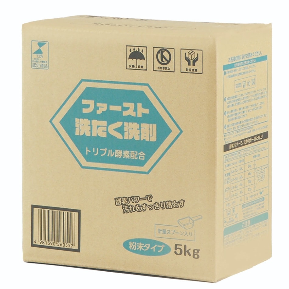 大一産業　粉末洗濯洗剤　ファースト洗たく洗剤　5kg　計量スプーン入り