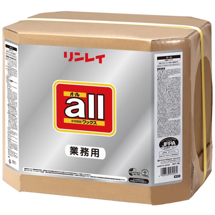 リンレイ　床用樹脂ワックス　オール　18L　574536