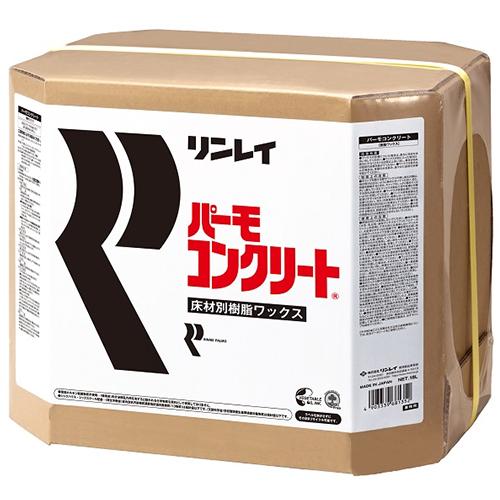 リンレイ　パーモコンクリート　18L