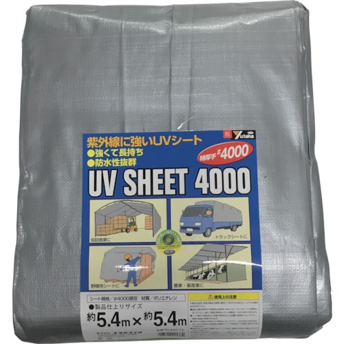 【メーカー直送品/代引不可】【特注サイズ：納期2-3週間】ユタカメイク　シート　＃４０００シルバーシート　４．５×５．４　※画像は代表画像となります。　