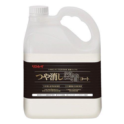 リンレイ つや消し密着コート 4L　エコボトル　4L×3本入　615039