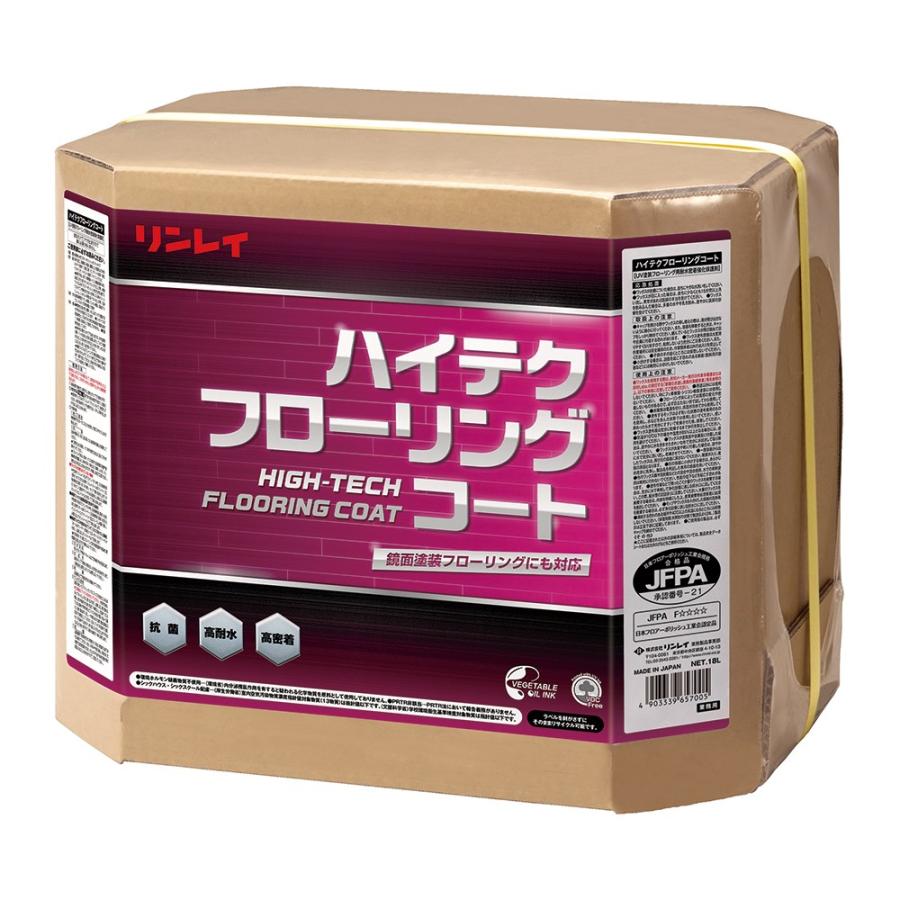 リンレイ　ハイテクフローリングコート 18L RECOBO　612757