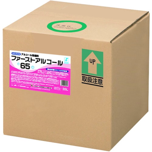 大一産業　アルコール除菌剤　ファーストアルコール65　20L
