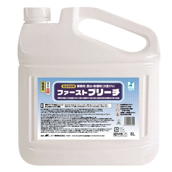 大一産業　業務用　漂白・除菌剤　ファーストブリーチ　5L