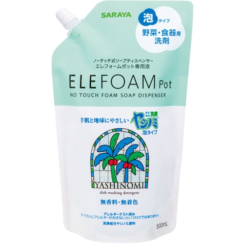 サラヤ　ＳＡＲＡＹＡ　食器洗剤　ヤシノミ洗剤泡タイプ　容量５００ｍｌ　42096 (496-0564)