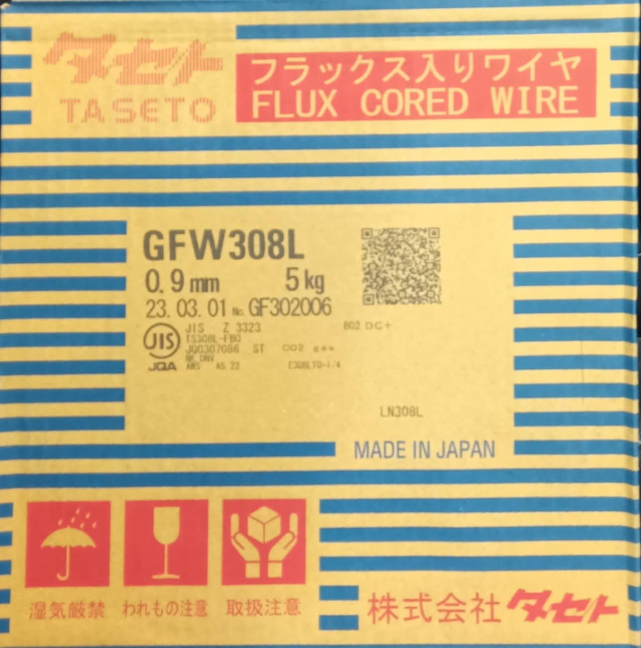 (お取り寄せ品)タセト　溶接ワイヤーGFW-308L 0.8Φ 5kg【GFW308L】 写真は代表画像です。