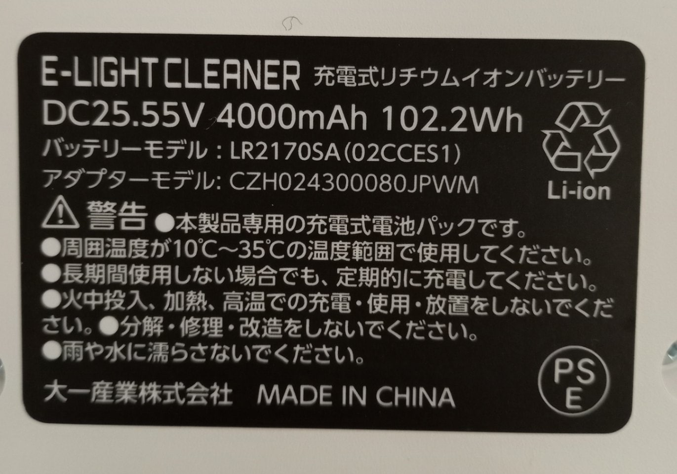 大一産業 床洗浄機 イーライトクリーナー 42670090 楽天市場】大一産業 床洗浄機 イーライトクリーナー 42670090
