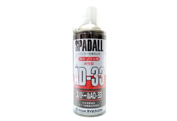 TC 水性スパッタ付着防止剤(ノズル・母材兼用) スパドール AD-33 420ml (タイムケミカル　スプレー缶　水性スバッタ付着防止剤)