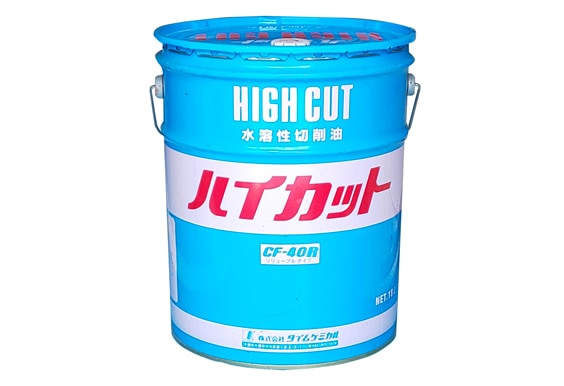 TC 水溶性切削油 ハイカット CF-40R 18L (タイムケミカル　ソリューブルタイプ　切削油　ペール缶)