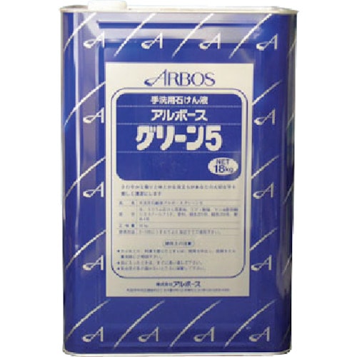 アルボース　石鹸液 グリーン５ 18kg 01711　フローラルの香り　業務用洗剤 医薬部外品【石鹸液/衛生】