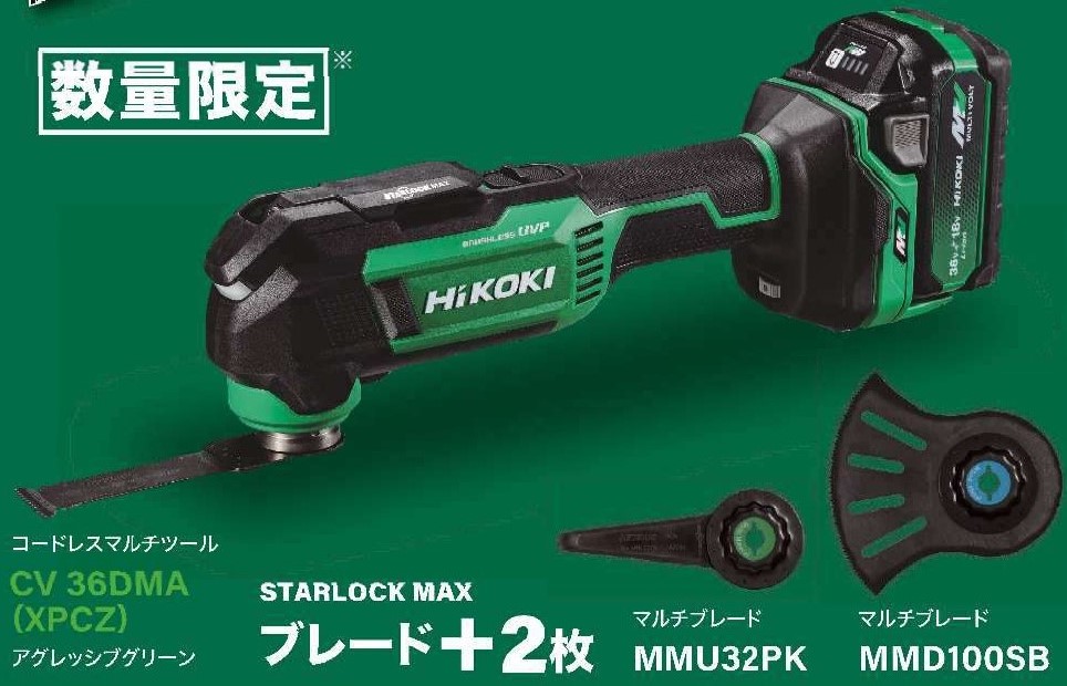 追加商品画像