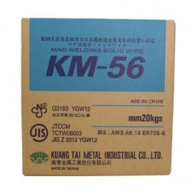 廣泰金属 溶接ワイヤー KM-56 0.9mm 20kg