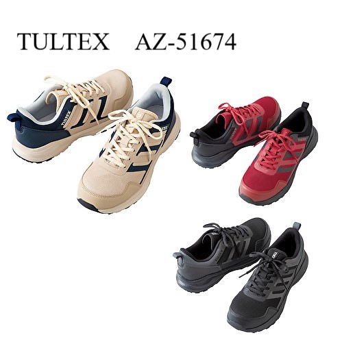 TULTEX (タルテックス) 軽量セーフティシューズ AZ-51674 メンズ レディース 男女兼用（安全靴・作業用靴）