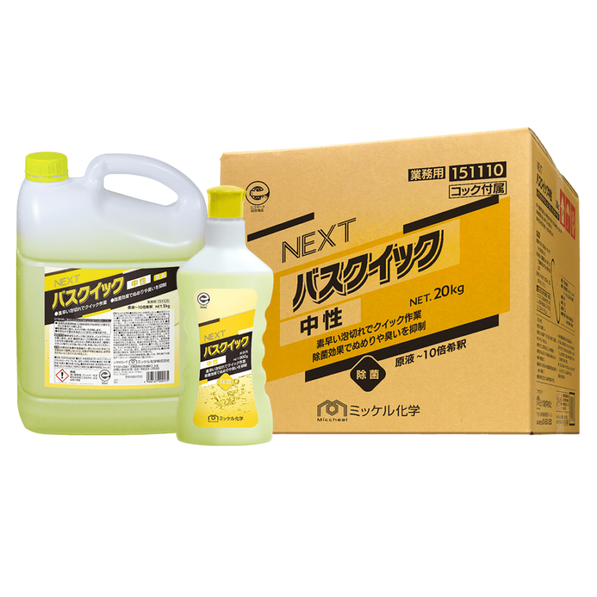 ミッケル化学(株)　NEXTバスクイック中性 5kg 3本セット 151120※画像は代表画像となります。