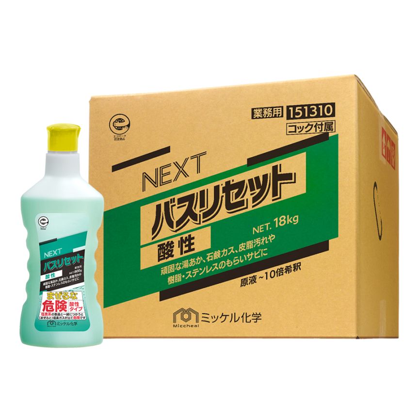 ミッケル化学(株)　NEXTバスリセット酸性 800g 12本セット 151300※画像は代表画像となります。