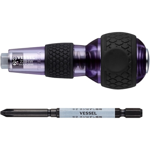 ＶＥＳＳＥＬ　ネジはずし　ハズセルボールインパクタ　ギャラクシー紫　238HW-2GPU　(704-7892)