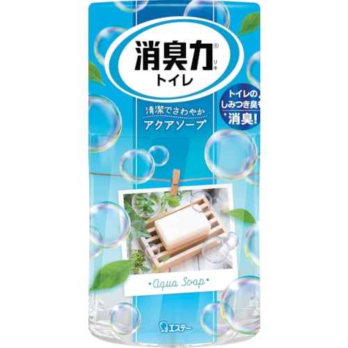 エステー　消臭力トイレ用　アクアソープ 400ml (168-1193) (ST11504)　【消臭剤・芳香剤/トイレ用品】