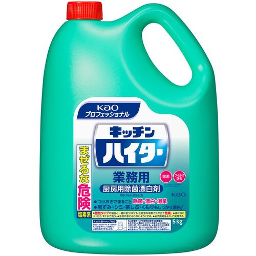 Ｋａｏ　厨房用除菌漂白剤　業務用キッチンハイター　５ＫＧ　 [828-9113] 【洗剤・クリーナー】[021144]