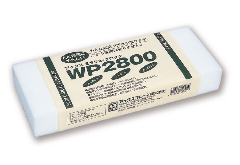 アックスブレーン　ミラクルブロック　WP2800　メラミンスポンジ　清掃　お掃除