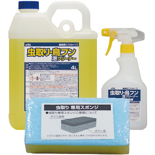 (限定特価) KYK 虫取り・鳥フン泡クリーナー ４Ｌ 17045 (401-0426) (洗車用品) (17-045)
