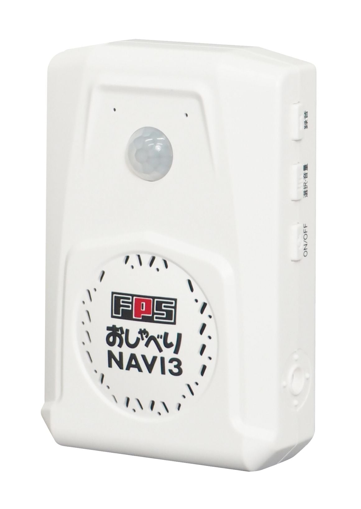 大一産業 センサー付音声案内 おしゃべりNAVI3　新タイプ