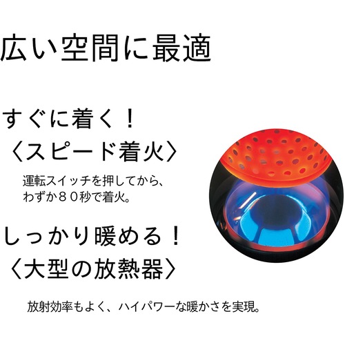 ダイニチ 業務用 石油ストーブ ブルーヒーター ブルー FM-10F3-A (690-6257)　[FM10F3A]【寒さ対策/ストーブ/暖房器具】