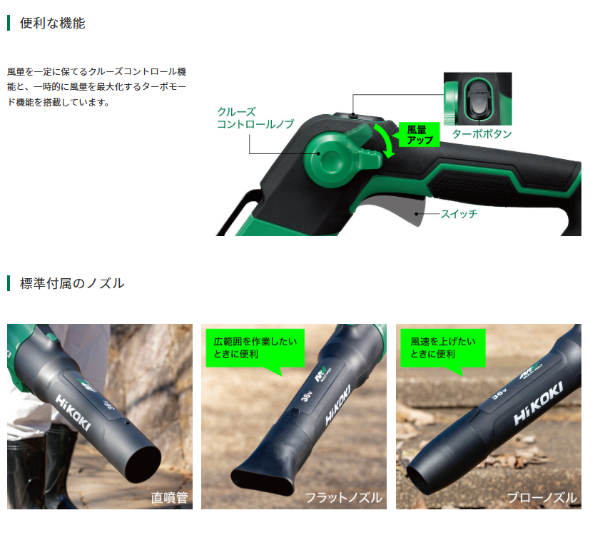 【新商品】HiKOKI (ハイコーキ) 36V コードレスブロワ RB36DC(2WPZ) セット品 ※バッテリー(BSL36B18X)×2個、充電器付 (DIY/電動工具/ブロワー/吹き飛ばし/落ち葉/落ち葉掃除/清掃)