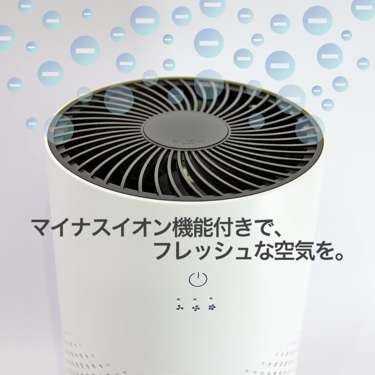 【メーカー直送:代引不可】エスケイジャパン SKジャパン パーソナル空気清浄機 QTK-ARP06C (QTKARP06C) 【空気清浄機/季節家電/プレゼント】