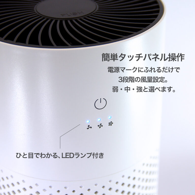 【メーカー直送:代引不可】エスケイジャパン SKジャパン パーソナル空気清浄機 QTK-ARP06C (QTKARP06C) 【空気清浄機/季節家電/プレゼント】