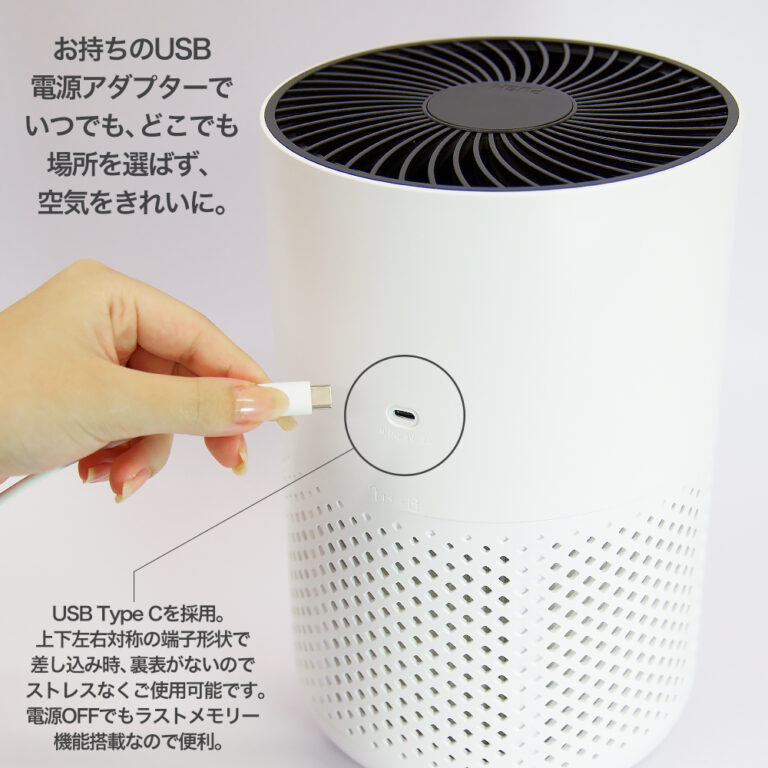 【メーカー直送:代引不可】エスケイジャパン SKジャパン パーソナル空気清浄機 QTK-ARP06C (QTKARP06C) 【空気清浄機/季節家電/プレゼント】