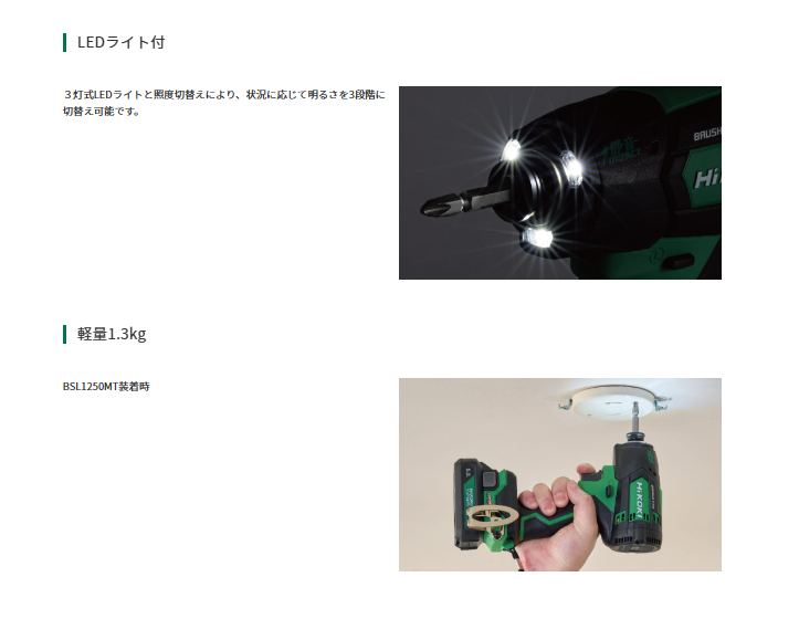 【新商品】HiKOKI (ハイコーキ) 10.8V コードレス静音インパクトドライバ WHP12DB(NN) 本体のみ ※バッテリー・充電器、ビット別売【DIY/電動工具/コードレス/インパクトドライバ】