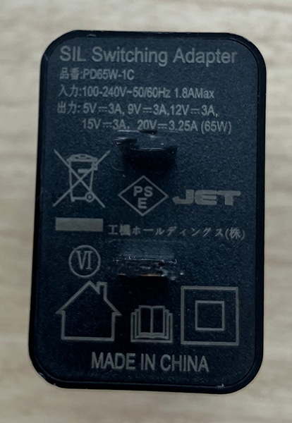 HiKOKI (ハイコーキ) 14.4V/18V/マルチボルト(36V) 対応 USB対応充電器